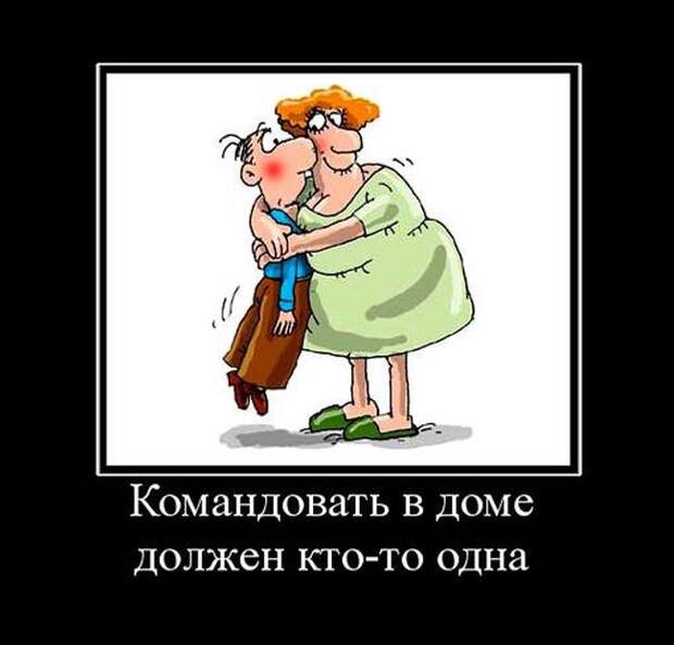 Пятничная подборка демотиваторов демотиваторы, юмор