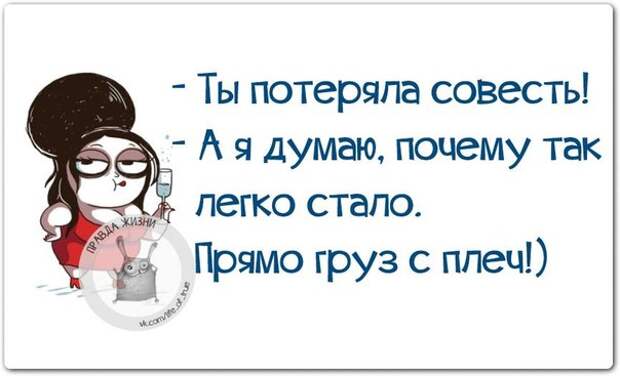 За всё хорошее в этой жизни приходится хотеть спать...