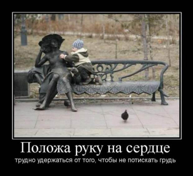Смешные демотиваторы - залог позитивных выходных!