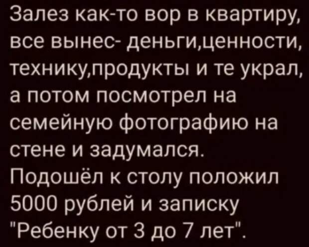 bredzona-kartinki-smeshnye-kartinki-fotoprikoly