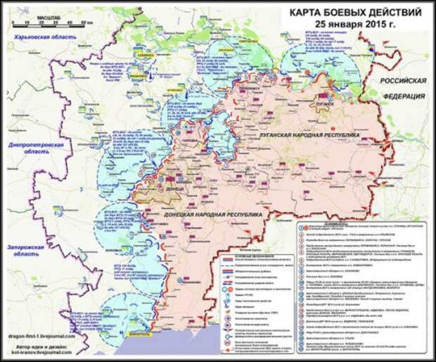 Сводки от ополчения Новороссии 27 января 2015