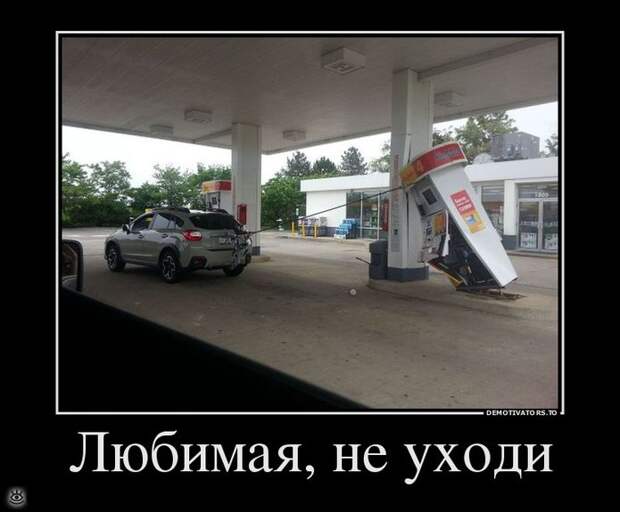Эфемерные демотиваторы 15