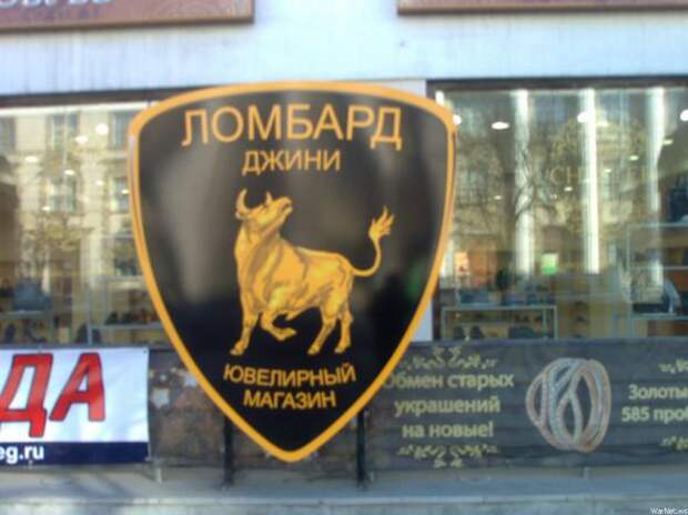Надписи,объявления