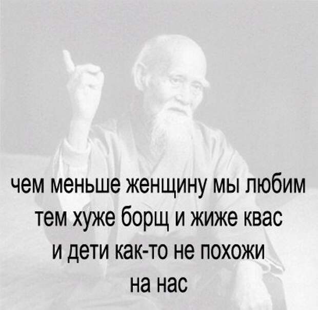 Классная подборка цитат