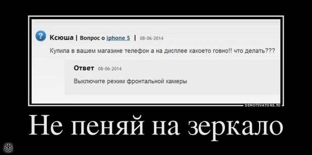 А ты знаешь, что делать со своей жизнью? 41