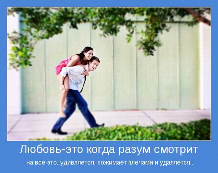 Мотиваторы, для тех кому нужна порция тепла и поддержки