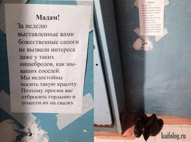 Фото приколы по-русски. Подборка - 279 (80 фото)