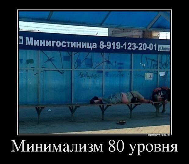 Демотиваторы демотиваторы, прикол, смех, юмор