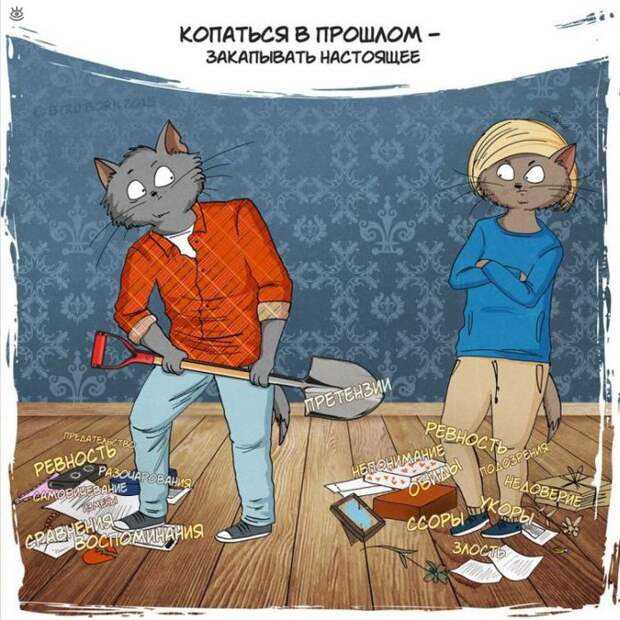 Мудро и просто о жизни 9
