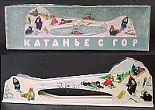 Игрушки советского времени 13