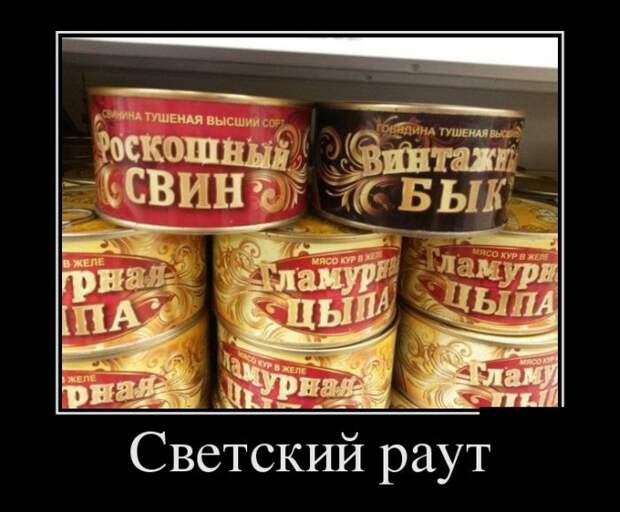 Демотиваторы демотиваторы, юмор