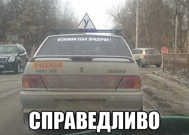 Подборка автоприколов. Часть 201 Подборка автоприколов. Часть 201 автоприколы, приколы