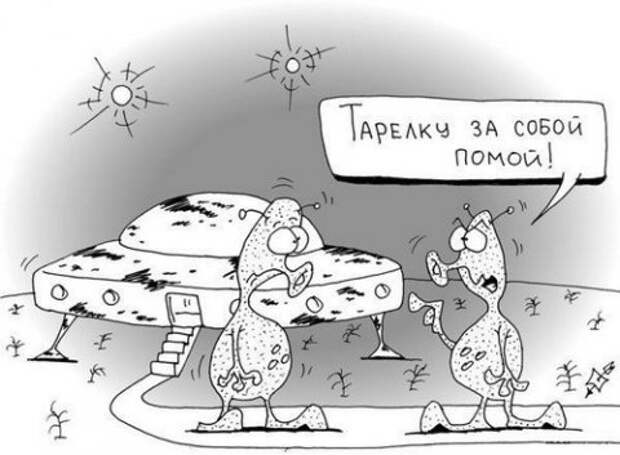 Забавные карикатуры и картинки: понемногу обо всём