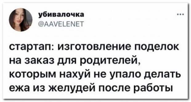 Забавные комментарии из социальных сетей