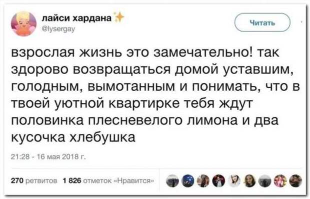 Смешные комментарии. Подборка chert-poberi-kom-chert-poberi-kom-03520230052020-1 картинка chert-poberi-kom-03520230052020-1