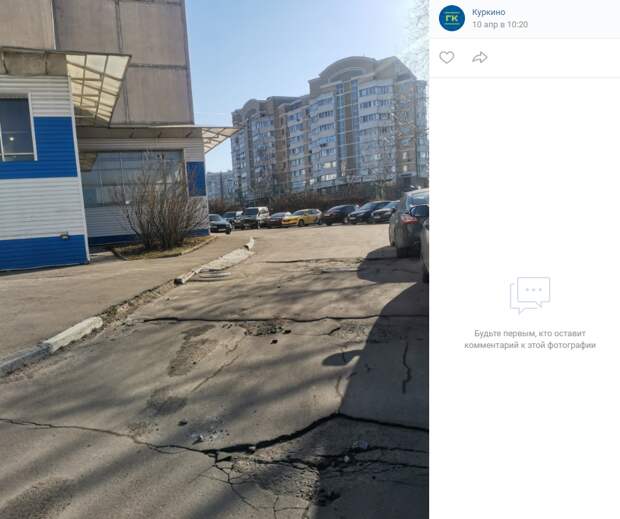 На Новокуркинском шоссе начался ямочный ремонт