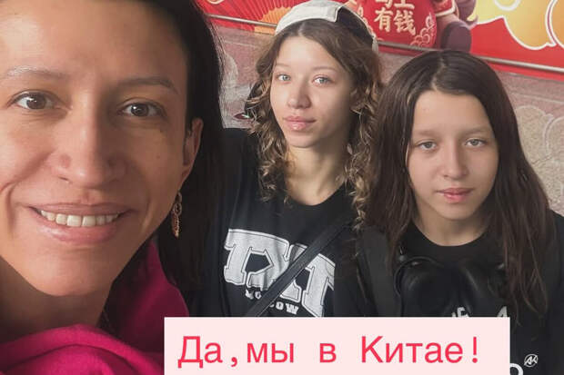 Звезда КВН Елена Борщева призналась, что улетела с детьми из России