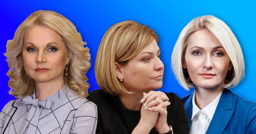 Интересные факты о 3 главных женщинах в новом правительстве РФ