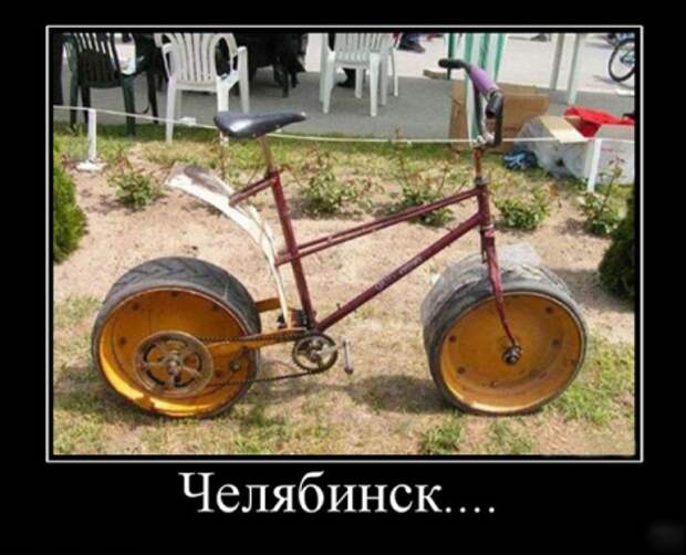 демки веселые.
