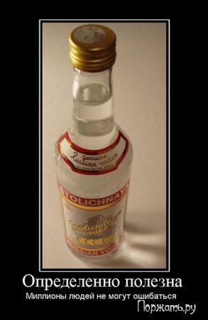 Демотиваторы прикольные и со смыслом, смешные и серьезные.