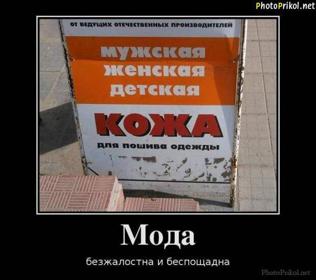 Смешные и прикольные демотиваторы Смешные и прикольные демотиваторы