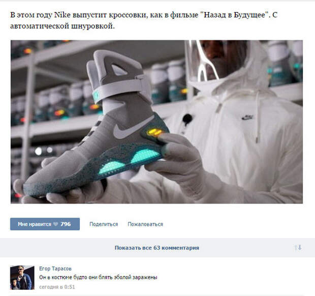 Интересное из социальных сетей прикол, юмор