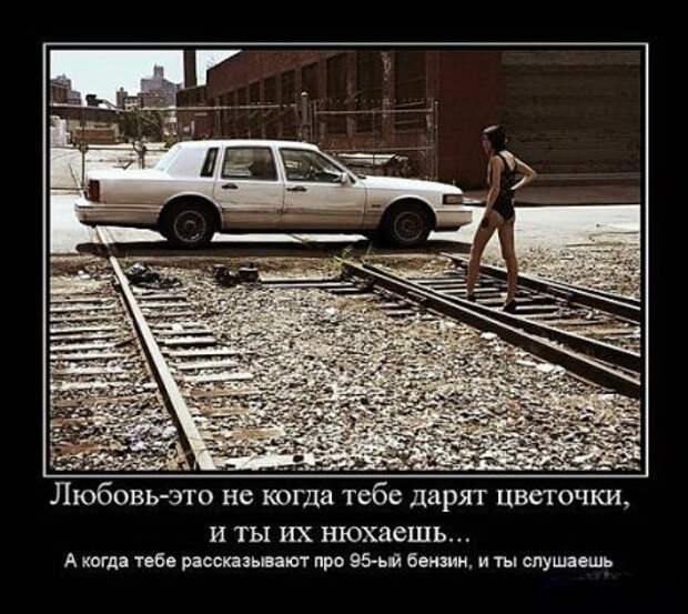Демотиваторы есть и на серьезные темы.