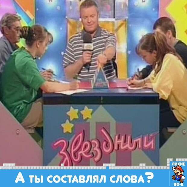 60 вещей из лихих 90-х 60 вещей из лихих 90-х 90-е, вещи, ностальгия
