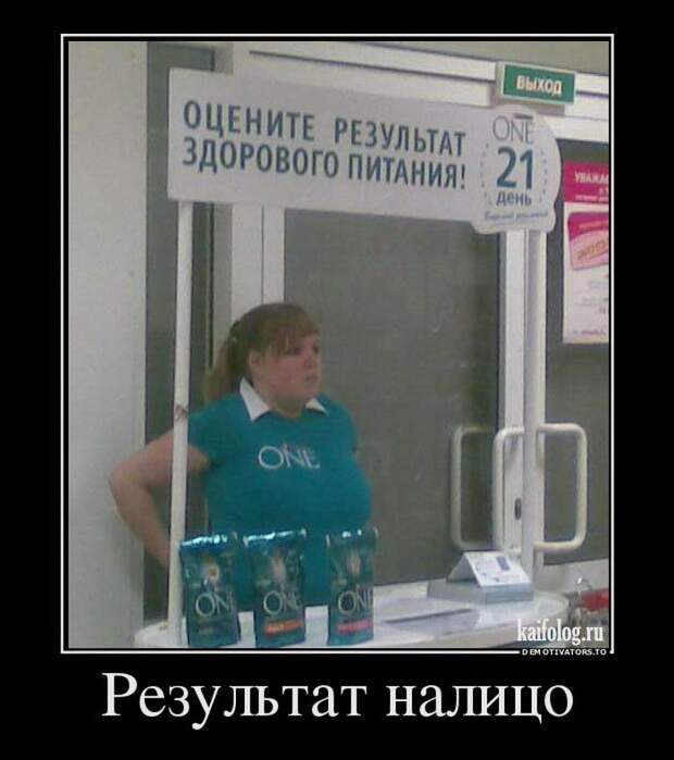 Демотиваторы про медицину и врачей (45 демок)