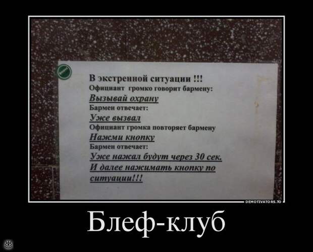 Не доверяй никому! 37