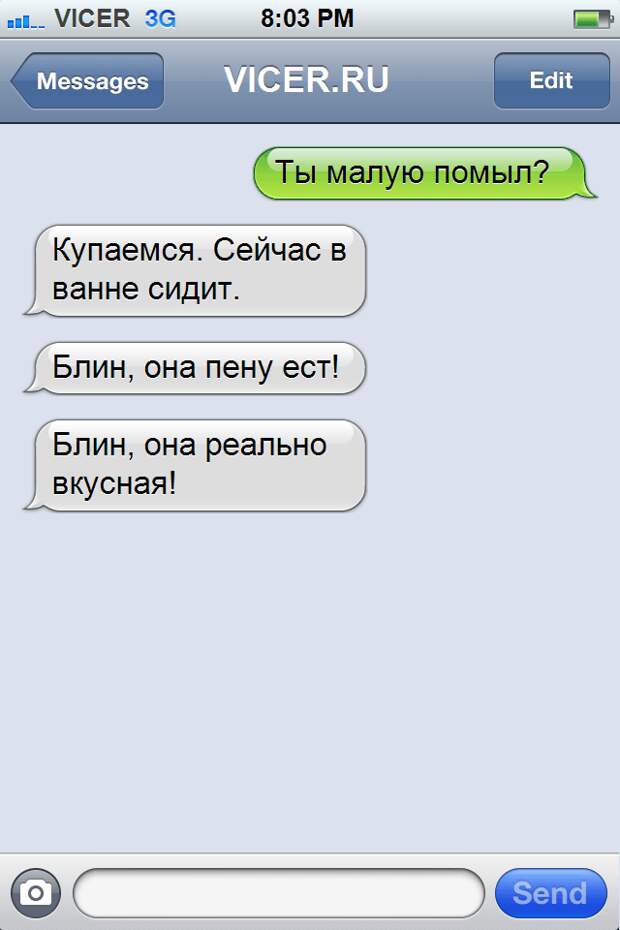 лучшие СМС 2015 года 