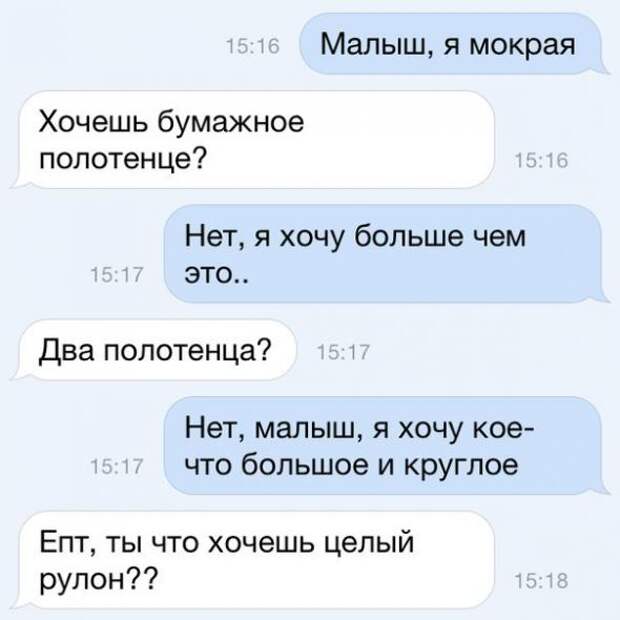 Картинки, юмор, приколы