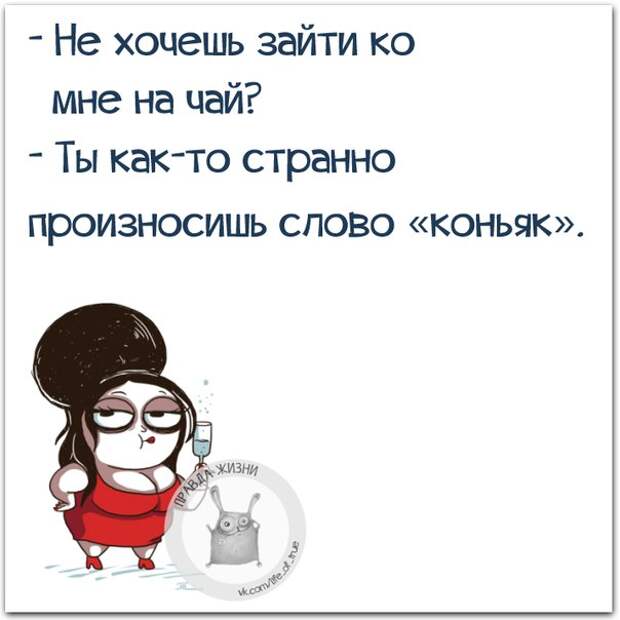 Главное понять! Главное понять!