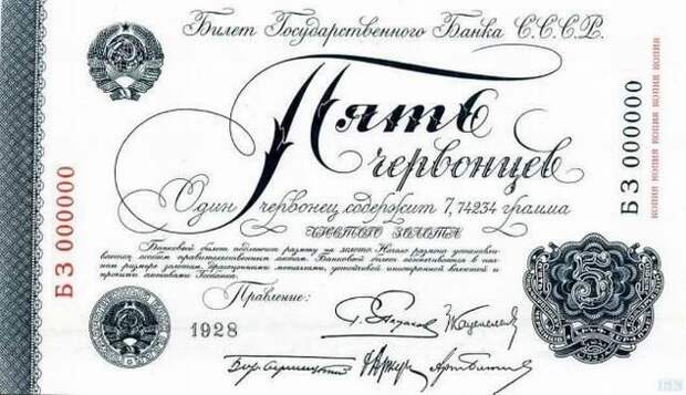 Уникальная подборка денег, которые были еще в Советском Союзе. (65 фото) Уникальная подборка денег, которые были еще в Советском Союзе. (65 фото)