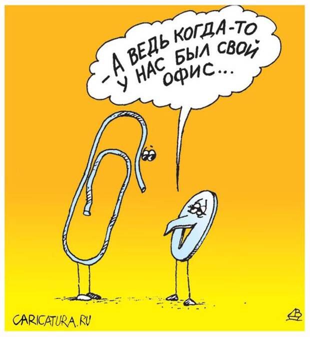 Давайте улыбаться вместе :)