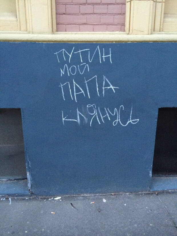 Клятва Клятва