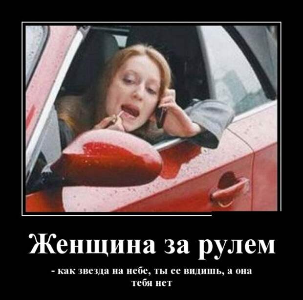 Демотиваторы (30 фото) Демотиваторы (30 фото)