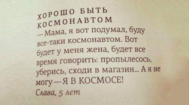 kids