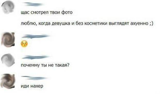 Прикольные комментарии из социальных сетей Прикольные комментарии из социальных сетей