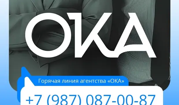 Региональное кадровое агентство «Ока» заработало в Нижегородской области
