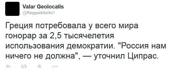 Смешная переписка в соцсетях