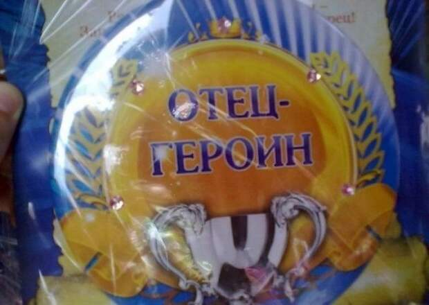 Забавные надписи и объявления