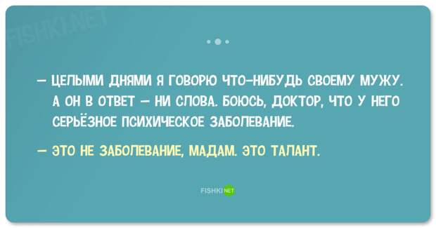 20 забавных анекдотов о психиатрах и психологах