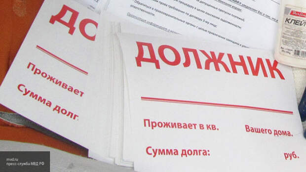В России «серых» коллекторов начнут сажать в тюрьму