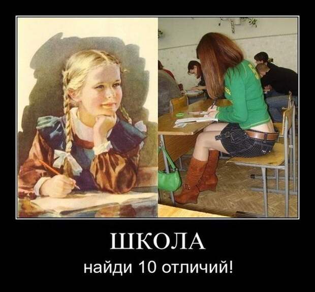 Демотиваторы  демотиваторы, прикол, смех, юмор