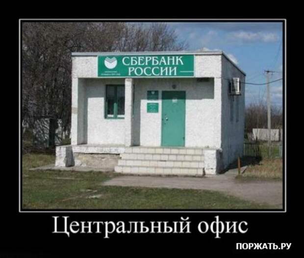 Демотиваторы (22 штуки)