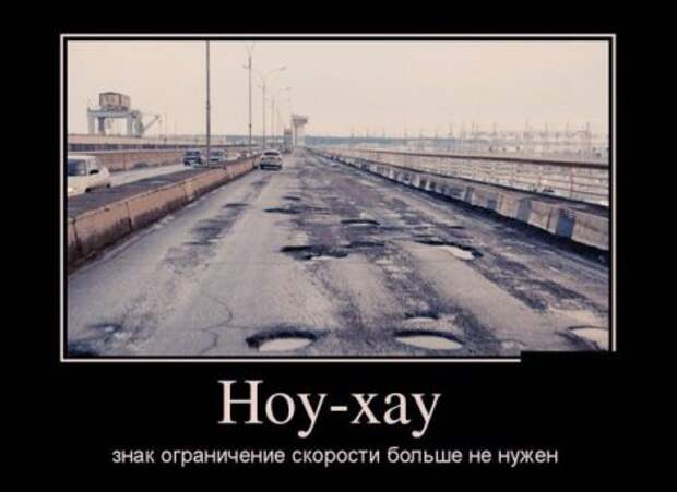 Демотиваторы, позитив светит.