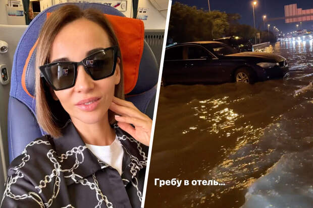 Телеведущая Анфиса Чехова сняла улицу затопленного Дубая