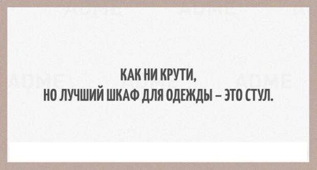 Открытки про настоящих мужчин мужчины, открытки, советы