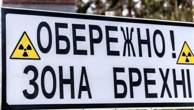 Очередной обман Украины закончился международным скандалом... Очередной обман Украины закончился международным скандалом...